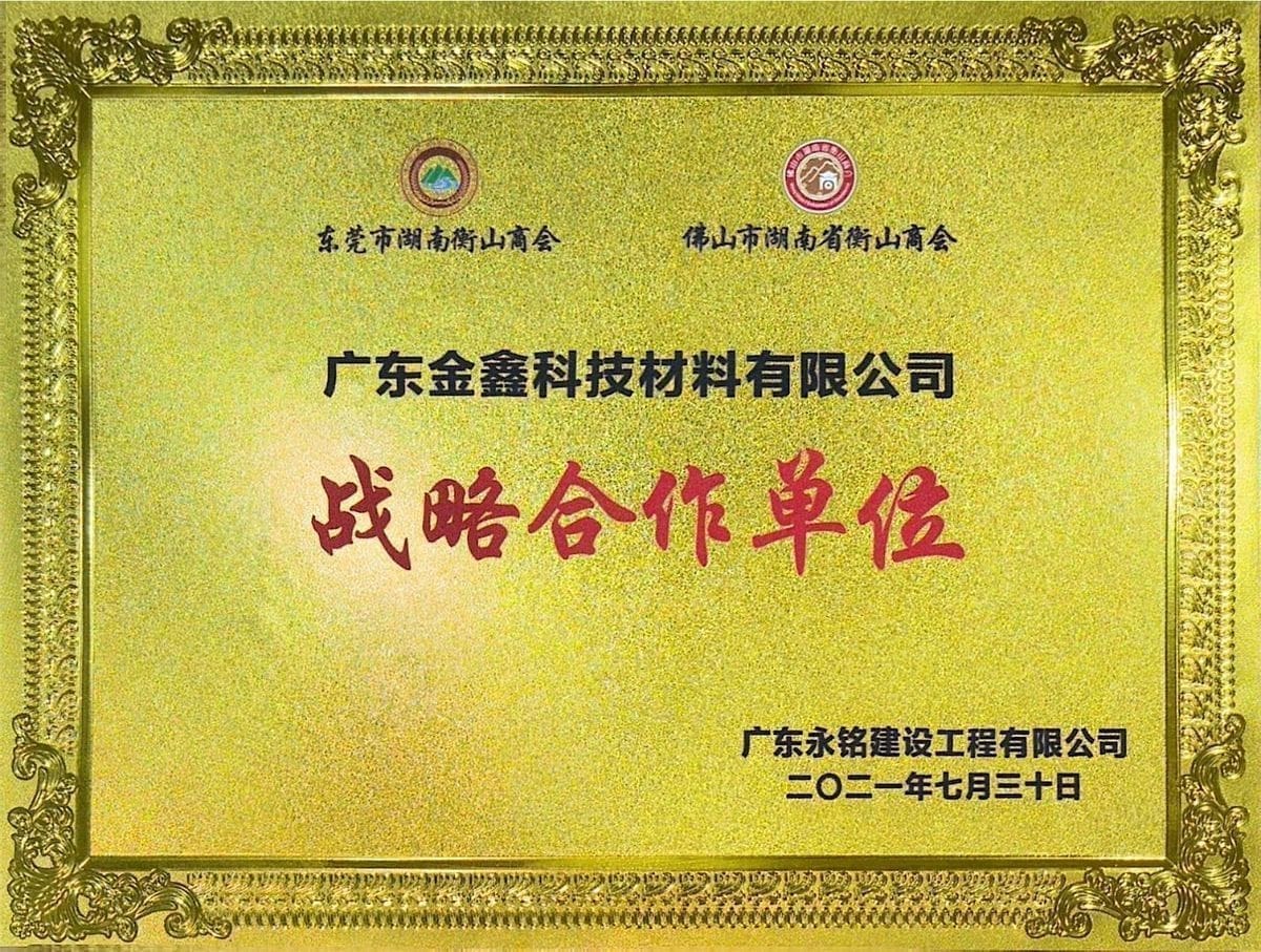 Certification image 4